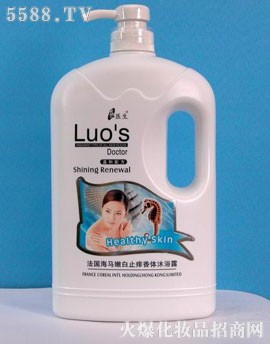 �V���ж��Ż��yƷ���޹�˾���_�t���������R�۰�ֹ�W���w��ԡ¶