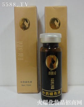 ���u�I������Ƽ����޹�˾����ˎ��ɫҺ