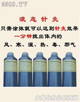 �V�ݺ�������Ƽ����޹�˾���l�ᰴĦ��ˎҺҺ�B����