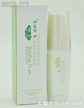 �V��ˎ�y���û������޹�˾�����t��ֲ��ˮ�I�B��Һ