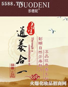 �V�ݽݲ����yƷ���޹�˾���B���Ŀ֮�����