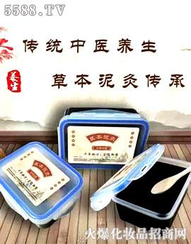 �V�ݭ������yƷ���޹�˾������˲ݱ����