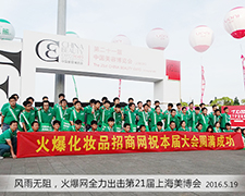 �𱬻��yƷ���̾W(w��ng) һ֧�o(w��)��(ji��n)���ݵĈF(tu��n)�(du��)