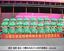 �𱬻��yƷ���̾W(w��ng)2016�������I(y��)���[��(hu��)�ψ�(ji��n)�ֱ�ɫ��������ɫ�ɿ�(j��)