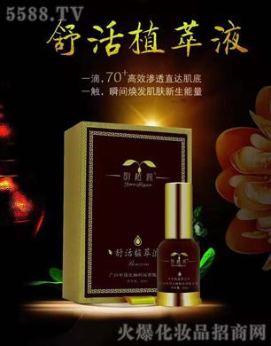 �V���ГP����Ƽ����޹�˾�����ֲ��Һ