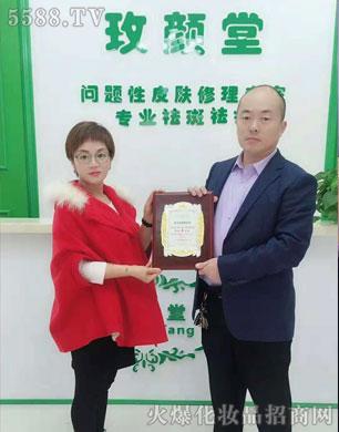 ɽ�|���}����Ƽ����޹�˾��õ��Æ��}Ƥ�w����