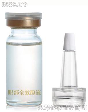 �V�������y����Ƽ����޹�˾���۲�ȫЧԭҺ