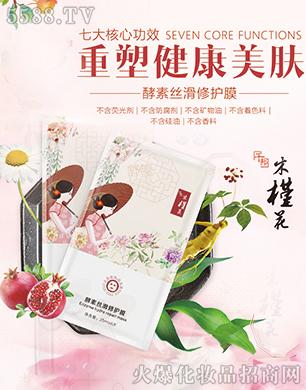 �V�����_����Ƽ����޹�˾��ľ�Ȼ������ؽz�����o��Ĥ