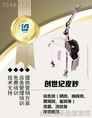 ���_����֮���������_�����oƤ��