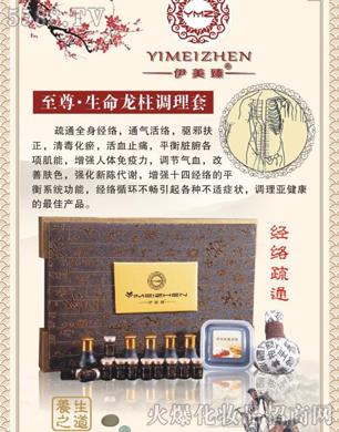 �V����������Ƽ����޹�˾�������齛�j��ͨ�׺�