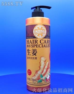 �V���ж��Ż��yƷ���޹�˾����Ӱ�������Bϴ�l¶