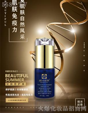 ���Ͼŵ�����Ƽ����޹�˾���ı��ݵٰ��w���oҺ