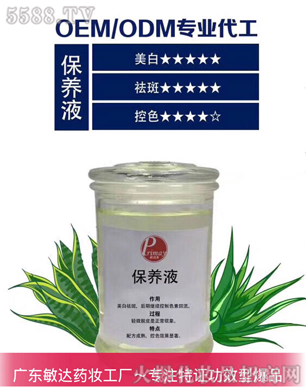 �V�|���_ˎ�y�tˎ���޹�˾�����BҺ