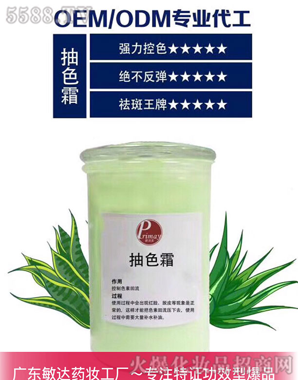 �V�|���_ˎ�y�tˎ���޹�˾����ɫ˪