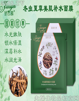 �V�݋������yƷ���޹�˾������Ľ���x�Ĳ������aˮ��Ĥ