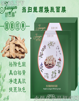 �V�݋������yƷ���޹�˾������Ľ���w�n��w��Ĥ