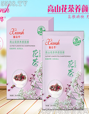 �V�݋������yƷ���޹�˾����Ԋ�A��ɽ�����B���Ĥ