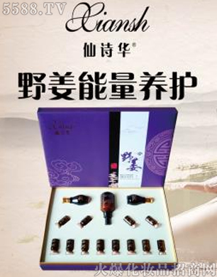 �V�݋������yƷ���޹�˾����Ԋ�AҰ�������B�o��