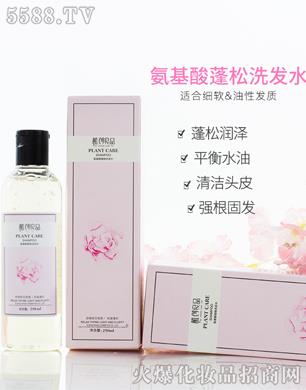 �����ź�����Ƽ����޹�˾��ֲ����Ʒ�W������ֲ��ϴ�lˮ