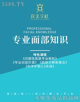 �ɍ�����Ƽ����V�ݣ����޹�˾��Ʒ���������W�猣�I�沿֪�R