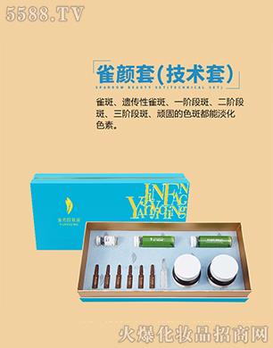 �V�ݽ���ˎ�Ƽ����޹�˾���������ȸ��ף����g�ף�