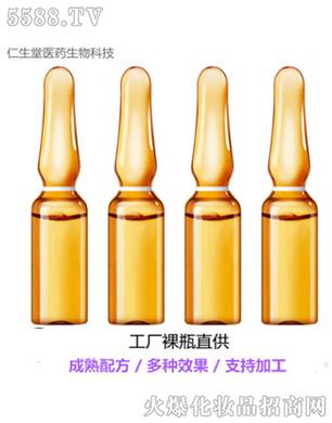 �V���������tˎ����Ƽ����޹�˾��������7��С��ƿ