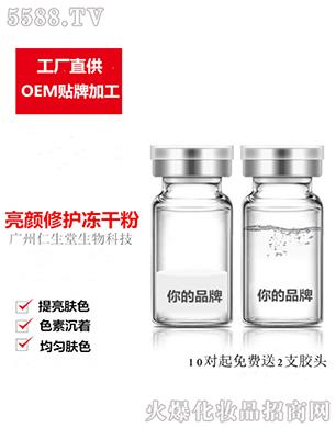 �V���������tˎ����Ƽ����޹�˾������߃��ɷ�ԭҺ