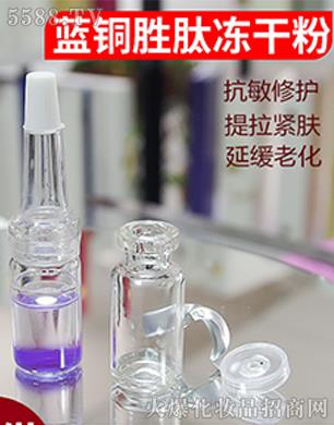 �V���������tˎ����Ƽ����޹�˾���{�~���ă��ɷ�+ԭҺ