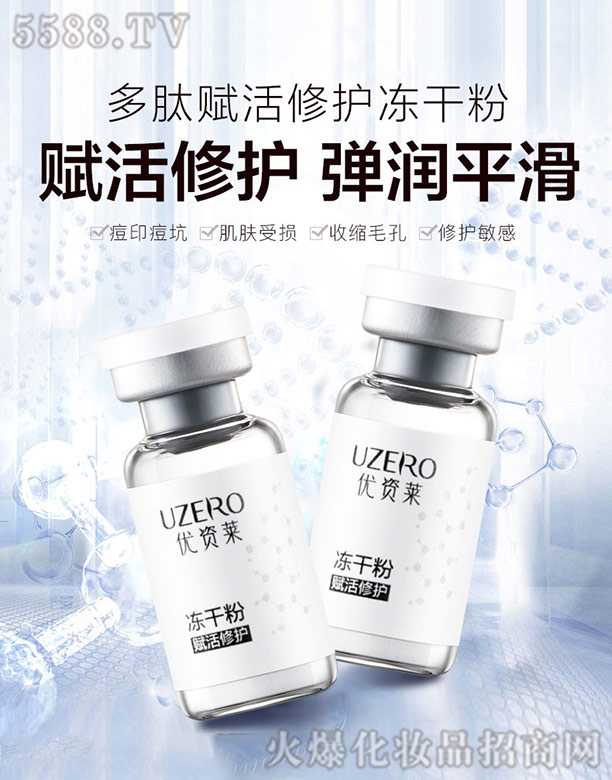 ���R�Ż��yƷ�ɷ����޹�˾�����Y�R�����x�����o���ɷ�