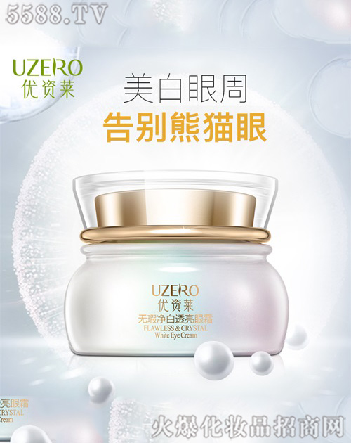 ���R�Ż��yƷ�ɷ����޹�˾�����Y�R�o覃���͸����˪