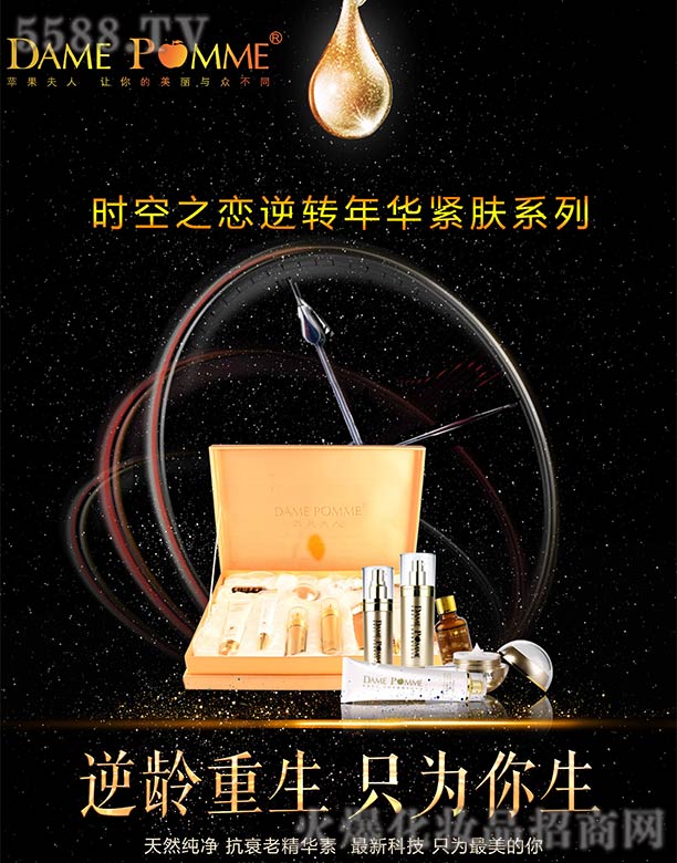 �V���КW�y����Ƽ����޹�˾���O�����˕r��֮�����D���A�o�wϵ��