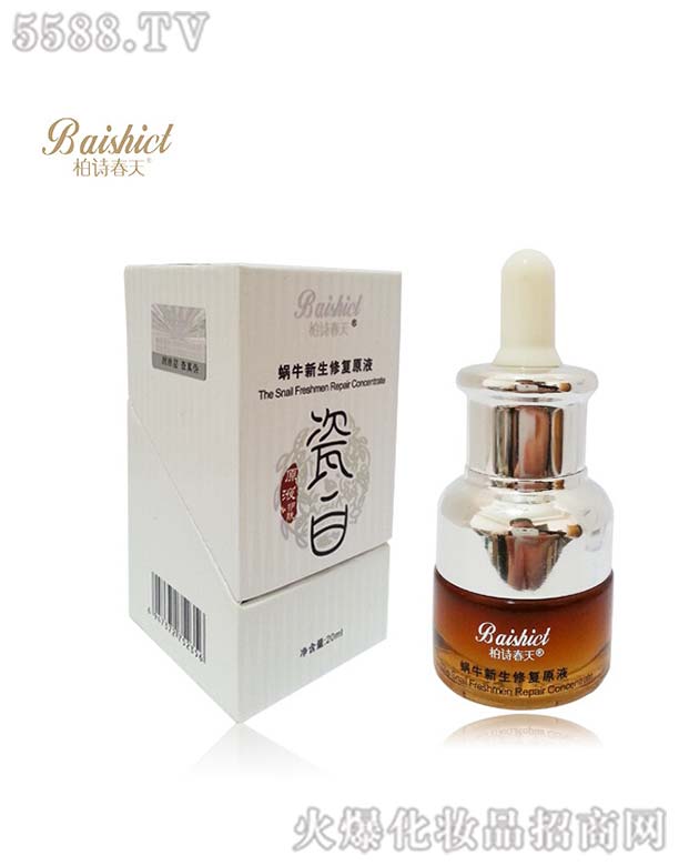 �V���н��������Ʒ���޹�˾����Ԋ����΁ţ�����ޏ�(f��)ԭҺ