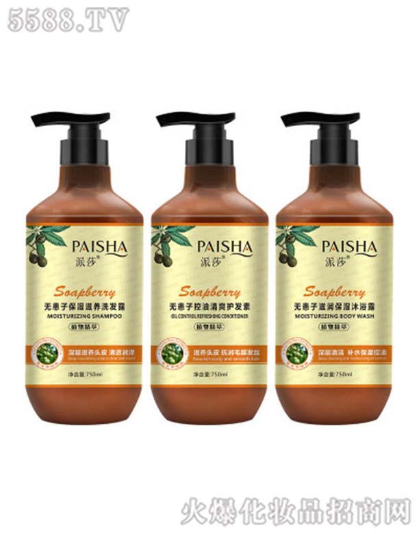 �V����ɯ���yƷ���޹�˾����ɯ�o����ϴ���oϵ��