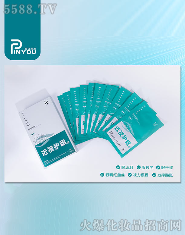 �V��Ʒ�����y���¿Ƽ����޹�˾��Uҕһ̖�t�Ý�Ŀ�o���N