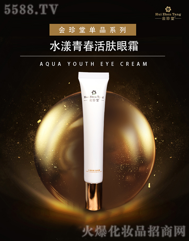 �ɶ��F�������Q���޹�˾��������ˮ���ഺ���w��˪