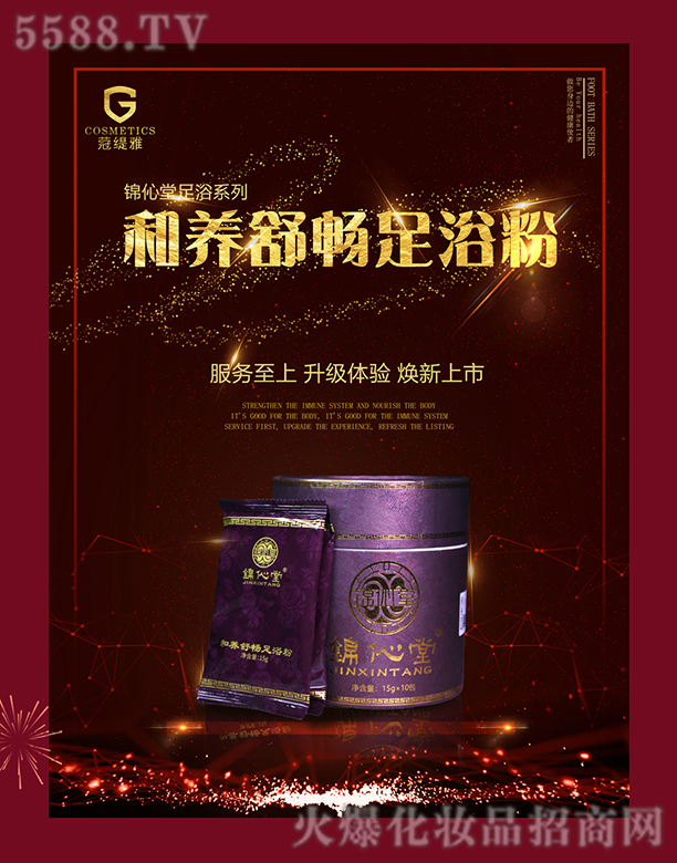 �ɶ��F�������Q���޹�˾���\���ú��B�敳��ԡ��