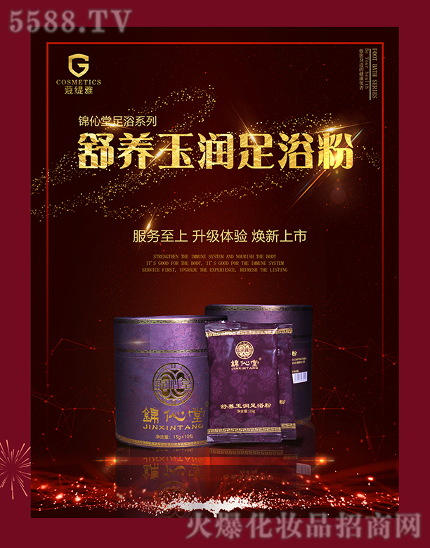 �ɶ��F�������Q���޹�˾���\�������B����ԡ��