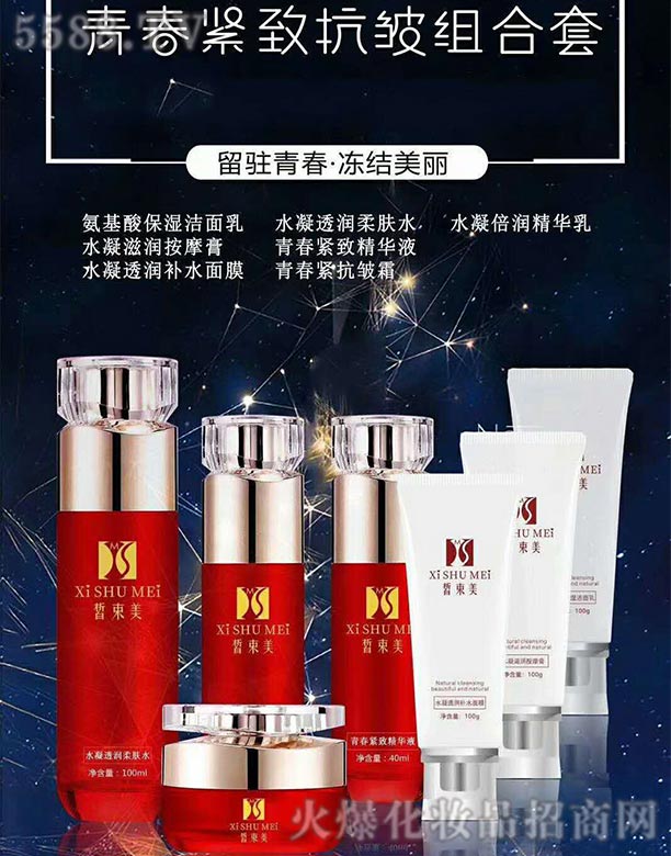 �V����������Ƽ����޹�˾���ഺ�o�¿����M����