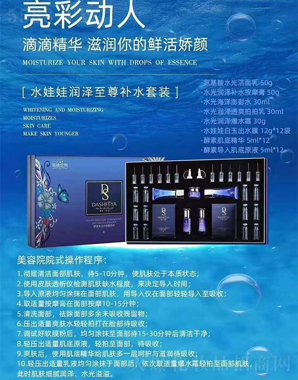 �W�������ݿƼ�(�V��)���޹�˾����Ԋ�����Iˮ���ޝ����aˮ���b