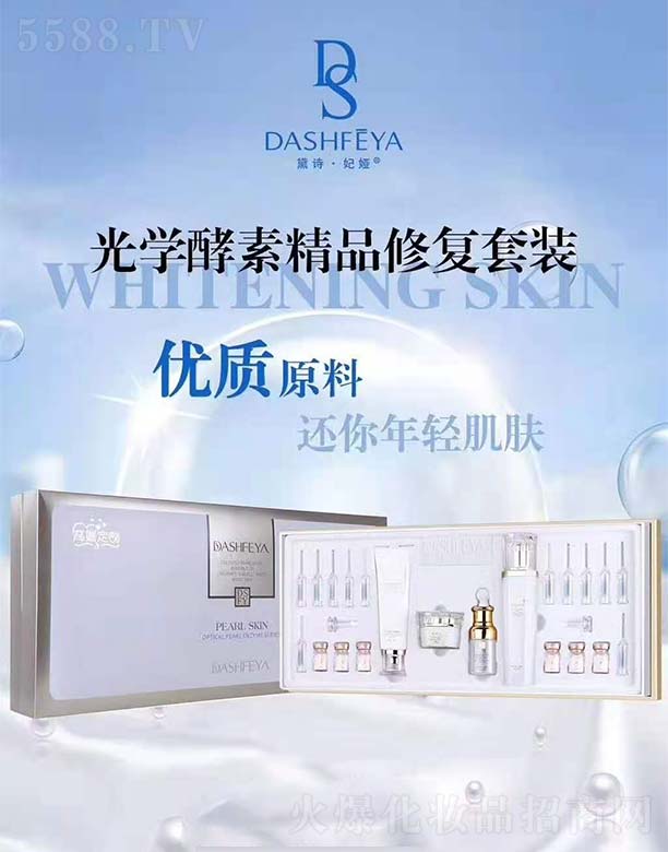 �W�������ݿƼ�(�V��)���޹�˾����Ԋ�����I��W���ؾ�Ʒ�ޏ����b(22����)