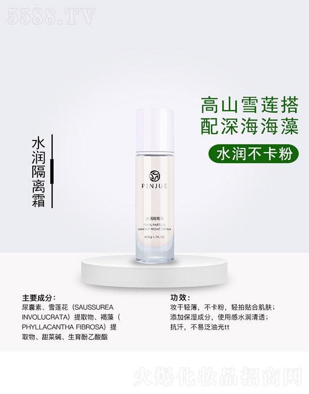 �V��Ʒ������Ƽ����޹�˾��ˮ�����x˪����ɫ��