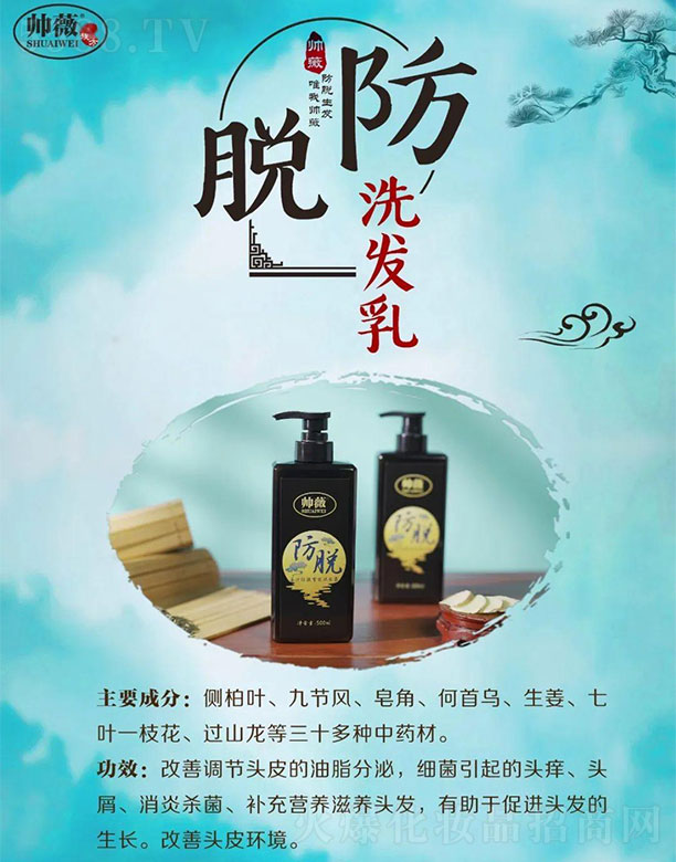 �V�ݎ�ޱ�B�l��Ʒ���޹�˾����ޱ��Óϴ�l��