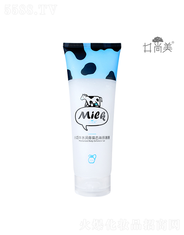 �V���а؁����yƷ���޹�˾��������С��ţˮ�����wȥ���|(zh��)���