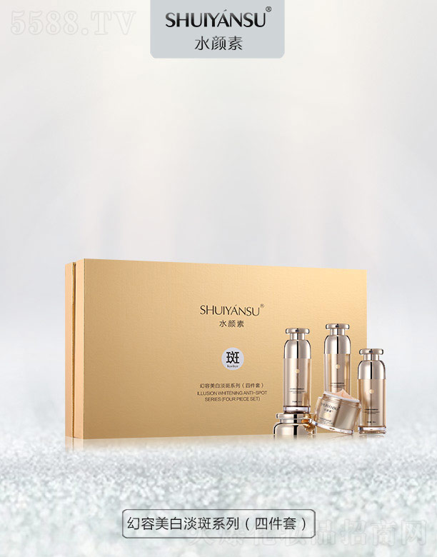 �V��Ʒ�����y���¿Ƽ����޹�˾��ˮ��ػ������׵���ϵ�У��ļ��ף�