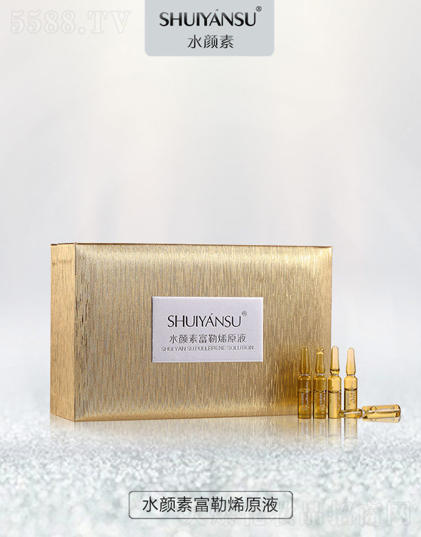 �V��Ʒ�����y���¿Ƽ����޹�˾��ˮ��ظ���ϩԭҺ