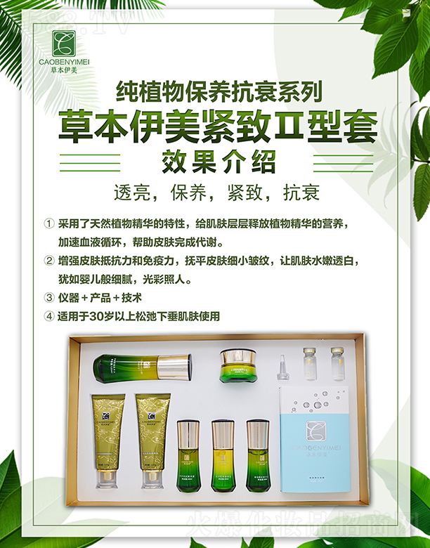 ���Ͼ����R���Q(m��o)���޹�˾���ݱ������o��II����