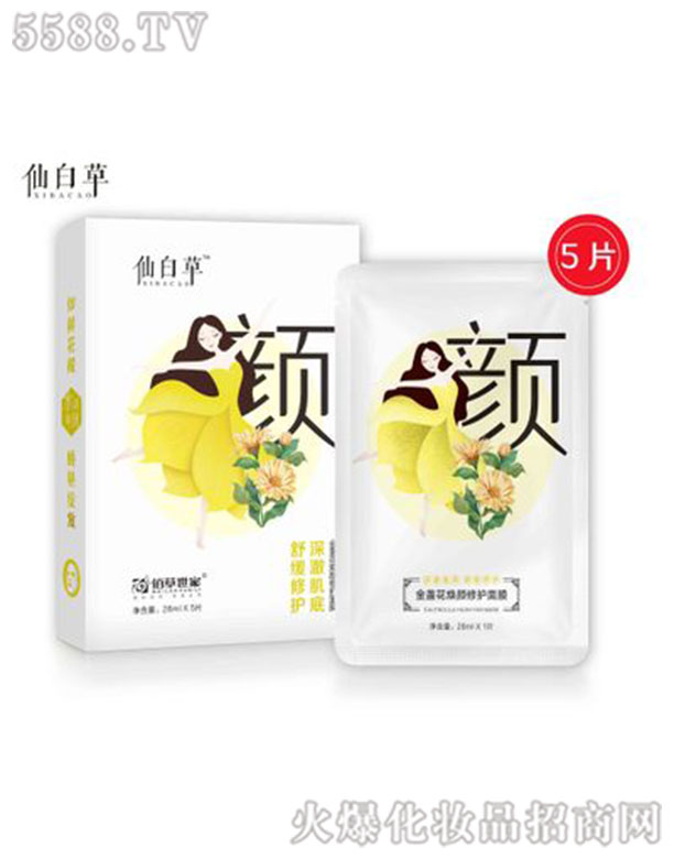 �۲������tˎ�Ƽ�(�V��)���޹�˾���ɰײݽ�K��������o��Ĥ