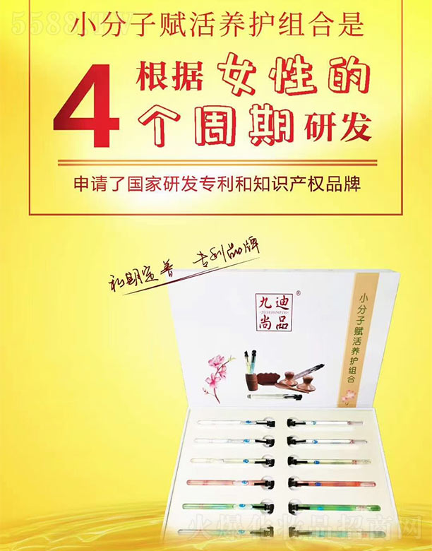 ���Ͼŵ�����Ƽ����޹�˾���ŵ���ƷС�����x���B(y��ng)�o�M���׺�