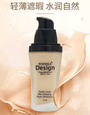 ��ɽ�����л��yƷ���޹�˾����Ƥ�����ɝ��HD�۵�Һ30ml