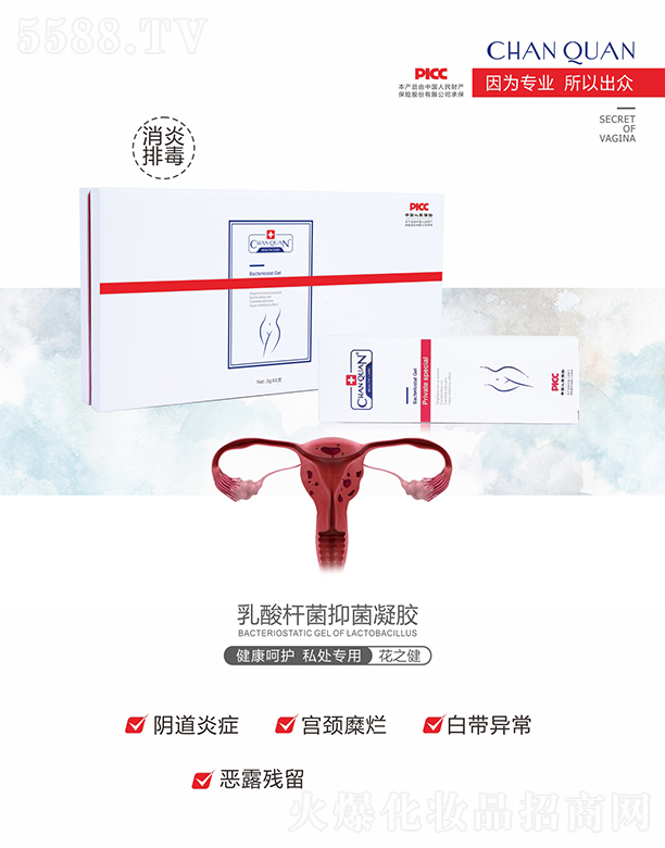 �|����Ȫ����ˎ�I(y��)���޹�˾����Ȫ����U�����z-��֮��3gx6֧